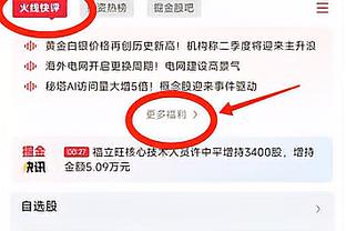 必威平台入口截图2